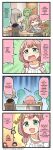 4koma 5girls afterglow_(bang_dream!) aoba_moca bang_dream! blush cafe closed_eyes comic english_text hazawa_tsugumi holding_pen mitake_ran official_art open_mouth phone sweatdrop table tears translated udagawa_tomoe uehara_himari waitress writing