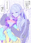  2girls absurdres blue_eyes blue_sweater blush commentary_request contemporary dated earrings elf fern_(sousou_no_frieren) frieren grey_jacket hand_on_another&#039;s_head highres hug hug_from_behind jacket jewelry long_hair long_sleeves multiple_girls parted_lips pointy_ears purple_hair shirt sousou_no_frieren speech_bubble sweatdrop sweater translation_request twitter_username upper_body violet_eyes white_shirt yuri yuri_kyanon 