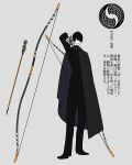  1boy arrow_(projectile) black_cloak black_footwear black_hair black_pants black_shirt bow_(weapon) buttons chaninin character_name character_profile cloak collared_cloak commentary_request crest drawing_arrow full_body grey_background hair_over_eyes long_sleeves male_focus original pants parted_lips shirt shoes short_hair simple_background smile solo standing translation_request weapon weapon_on_back 