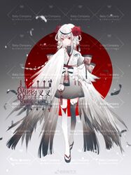  1girl absurdres back_bow black_footwear black_shirt black_thighhighs bow braided_hair_rings ccha chinese_commentary circle circlet commentary_request commission eyelashes feather_sleeves feathers flower flower_knot frilled_kimono frills full_body gradient_background gradient_clothes gradient_skirt gradient_thighhighs grey_background grey_skirt hair_flower hair_ornament hand_on_own_shoulder highres japanese_clothes kimono light_particles long_hair long_sleeves miniskirt mirror mismatched_thighhighs mole mole_under_eye nail_polish obi okobo original parted_lips petals pleated_skirt red_bow red_eyes red_flower red_nails red_ribbon ribbon sample_watermark sandals sash shide shirt short_kimono skirt solo standing tassel thigh-highs too_many_watermarks turtleneck turtleneck_shirt very_long_hair waist_bow watermark weibo_watermark white_bow white_hair white_kimono white_sash white_thighhighs wide_sleeves zettai_ryouiki 