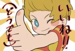  1boy blonde_hair blue_eyes child closed_mouth haru-cho highres lucas_(mother_3) male_focus mother_(game) mother_3 one_eye_closed shirt short_hair smile solo striped_clothes striped_shirt thumbs_up translation_request 