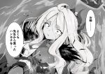  1girl absurdres angry blue_archive commentary dou_tanuki furious gloves greyscale halo highres hina_(blue_archive) long_hair looking_afar looking_ahead monochrome parted_lips solo speech_bubble wide-eyed 