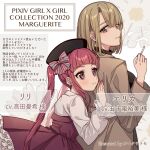  2020 2girls age_difference artist_name beret blonde_hair blush bow breasts brown_eyes cigarette coat couple dress earrings floral_background frilled_dress frills hair_bow hat height_difference holding holding_cigarette hug hug_from_behind jewelry karokuchitose light_smile lolita_fashion long_hair long_sleeves looking_at_another looking_back mature_female medium_breasts medium_hair multiple_girls onee-loli original red_nails redhead smile smoke text_focus translation_request trench_coat twintails very_long_hair yuri 