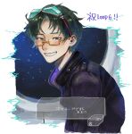  1boy black_hair glasses gnosia goggles green_hair happy highres jacket jewelry long_sleeves male_focus multicolored_hair necklace sha-ming shirt short_hair smile solo space two-tone_hair upper_body user_zujf4425 zipper 