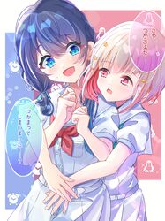  2girls :d :o absurdres aqua_neckerchief blue_background blue_dress blue_eyes blue_hair blue_ribbon blush bob_cut breast_pocket colored_inner_hair commentary_request cowboy_shot dark_blue_hair diagonal_bangs dress grey_hair hair_ornament hair_ribbon hasu_no_sora_school_uniform highres hug hug_from_behind inverted_bob link!_like!_love_live! long_hair looking_at_another love_live! low_twintails multicolored_background multicolored_hair multiple_girls murano_sayaka neckerchief open_mouth pink_eyes pleated_dress pocket puffy_short_sleeves puffy_sleeves red_background red_neckerchief redhead ribbon sailor_collar sailor_dress sakari_(pear_8_ll) school_uniform short_hair short_sleeves smile speech_bubble star_(symbol) star_hair_ornament streaked_hair summer_uniform sweatdrop translation_request twintails virtual_youtuber white_background white_sailor_collar yugiri_tsuzuri 