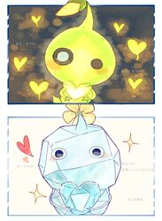 asymmetrical_eyes black_background black_eyes blue_pupils blue_skin blush border bud colored_skin commentary_request cowboy_shot dotted_line flower giving glow_pikmin glowing green_skin heart highres holding holding_heart ice ice_pikmin ni-gou no_humans outside_border pikmin_(creature) pikmin_(series) solid_oval_eyes sparkle translation_request two-tone_background white_border yellow_background yellow_flower 