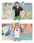  2boys aerodactyl alakazam arcanine arm_up black_shirt blastoise blue_oak blue_oak_(cosplay) buttons charizard collared_shirt commentary_request cosplay costume_switch exeggutor green_pants gyarados hand_on_own_hip hat highres lapras looking_at_viewer machamp male_focus miyage_no_nukegara multiple_boys pants pikachu pokemon pokemon_(creature) pokemon_sm red_(pokemon) red_(pokemon)_(cosplay) red_hat shirt short_sleeves snorlax speech_bubble t-shirt translation_request venusaur 