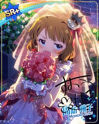  blue_eyes blush brown_hair character_name dress idolmaster_million_live!_theater_days short_hair suou_momoko 