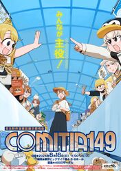  6+girls :< :d :o ahoge alternate_costume bag banana bird black_scarf black_shirt black_skirt blonde_hair blue_eyes blue_shirt book braid brown_bag brown_eyes brown_hair casual character_request chicken closed_eyes clumsy_nun_(diva) coin comitia comitia_149 commentary_request cup diva_(hyxpk) duck duck_on_head duckling earthworm eating flower_(diva) food freckles froggy_nun_(diva) fruit glasses glasses_nun_(diva) green_hat grey_hair hat highres holding holding_book hungry_nun_(diva) lemon little_nuns_(diva) long_hair long_skirt manatee_keeper_(diva) marshmallow mole_(animal) money mouse_(animal) multiple_girls penguin_hat penguin_keeper_(diva) pigeon pointing polar_bear_keeper_(diva) ponytail purple_hair round_eyewear scarf sea_otter_keeper_(diva) seal_keeper_(diva) seal_puppet sheep_nun_(diva) shirt short_hair shoulder_bag shy single_braid skirt slingshot_(weapon) smile spicy_nun_(diva) stuffed_seal sun_(diva) sunflower_(diva) t-shirt tongue tongue_out white_shirt yellow_eyes yellow_hat yellow_shirt zookeepers_(diva) 