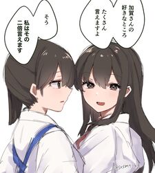  2girls akagi_(kancolle) black_hair brown_eyes commentary_request hair_between_eyes highres japanese_clothes kaga_(kancolle) kantai_collection long_hair multiple_girls shirasumato side_ponytail simple_background tasuki translation_request upper_body white_background 