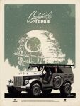  death_star highres license_plate motor_vehicle no_humans original russian_text shadow signature sports_utility_vehicle star_(sky) star_(symbol) star_wars star_wars:_return_of_the_jedi tkachenko_andrey vehicle_focus vehicle_request 