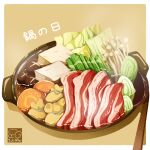  artist_logo artist_name carrot food food_focus highres meat mushroom no_humans original vegetable yuki00yo 