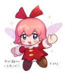  blue_eyes chiimako dress fairy fairy_wings hat kirby_(series) kirby_64 multiple_girls open_mouth pink_hair red_dress red_ribbon ribbon ribbon_(kirby) short_hair smile translated wings 