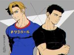  2boys ao_isami black_hair blonde_hair expressionless facial_hair lageins lewis_smith looking_at_viewer male_focus multiple_boys pectorals side-by-side sideburns_stubble smile stubble thick_eyebrows toned toned_male upper_body yuuki_bakuhatsu_bang_bravern 