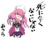  1girl aura_(sousou_no_frieren) aura_bullying_(meme) black_footwear black_gloves boots braid cape chibi closed_eyes clothing_cutout commentary crying demon_girl demon_horns elbow_gloves full_body gloves gold_necklace hair_between_eyes hands_up head_tilt holding holding_sword holding_weapon horns jewelry koganei long_hair low-braided_long_hair low-tied_long_hair meme multiple_braids navel_cutout necklace open_mouth pink_hair quad_braids raised_eyebrows red_cape simple_background skirt solo sousou_no_frieren spoilers standing suicide sword sword_to_throat tears thigh_boots translated wavy_mouth weapon white_background white_skirt 