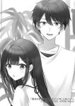  1boy 1girl :d artist_name blush collarbone copyright_name copyright_notice danjo_no_yuujou_wa_seiritsu_suru? enomoto_rion greyscale hair_ornament hairclip highres long_hair looking_at_viewer looking_to_the_side monochrome natsume_yuu novel_illustration official_art open_mouth parted_lips plant second-party_source shirt short_hair sidelocks smile surprised upper_body 