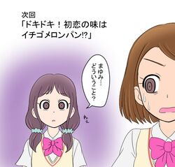  2girls empty_eyes katsuki_kana mahou_girls_precure! multiple_girls nagase_mayumi precure suzuki_(soniccc1) 