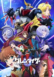  artist_request blue_eyes bodysuit brown_hair cassado_zeola_whiter duke_fleed grendizer_(grendizer_u) grendizer_u highres kabuto_kouji long_hair looking_at_viewer makeup makiba_hikaru maria_grace_fleed mazinger_(series) mazinger_z_(mecha) mecha multicolored_bodysuit multicolored_clothes multiple_girls official_art open_mouth red_bodysuit robot rubina_beryl_vega skin_tight smile teronna_aqua_vega yumi_sayaka 