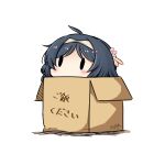  1girl ahoge black_hair box cardboard_box dated hairband hatsuzuki_527 heian_maru_(kancolle) in_box in_container kantai_collection long_hair simple_background solid_oval_eyes solo translated twitter_username white_background 