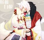  1boy 1girl animal_ears armor black_gloves blonde_hair blue_nails bow closed_mouth commentary_request cowboy_shot faulds fingerless_gloves fingernails fox_boy fox_ears fox_girl fox_tail gloves grey_background hair_bow hakurou_(onmyoji) hetero high_ponytail highres holding_hands japanese_clothes jewelry lanmei_jiang layered_sleeves long_hair long_sleeves looking_at_another magatama magatama_necklace medium_bangs multicolored_hair necklace obi onmyoji open_mouth orange_eyes red_bow red_shirt redhead sash sharp_fingernails shirt short_hair short_over_long_sleeves short_sleeves sidelocks smile streaked_hair tail white_hair white_shirt wide_sleeves youko_(onmyoji) 