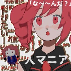  2girls :o black_shirt blush chabashira_ryouko chibi chibi_inset collared_shirt commentary_request drill_hair dual_persona highres hito_mania_(utau) kasane_teto looking_at_viewer lyrics multiple_girls no_mouth portrait red_eyes redhead shirt sleeveless sleeveless_shirt solid_oval_eyes song_name text_background translation_request twin_drills utau white_background 