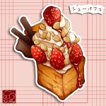  artist_logo chocolate food food_focus fruit highres no_humans nut_(food) original pastry scenery strawberry strawberry_syrup whipped_cream yuki00yo 