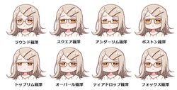  animal-themed_eyewear bespectacled brown-framed_eyewear camisole closed_mouth flipped_hair gakuen_idolmaster glasses hair_ornament hairclip highres idolmaster light_blush light_brown_hair orange_eyes over-rim_eyewear purin_a_la_mode_(popup) rectangular_eyewear round_eyewear semi-rimless_eyewear shinosawa_hiro swept_bangs under-rim_eyewear variant_set white_camisole 