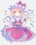  1girl ascot bat_wings blonde_hair bow crystal flandre_scarlet hat hat_ribbon heart hiyuu_(hiyualice) light_smile mob_cap multicolored_wings one_side_up puffy_short_sleeves puffy_sleeves red_bow red_eyes red_vest ribbon short_sleeves side_ponytail skirt skirt_set solo star_(symbol) touhou vest white_background white_hat wings yellow_ascot 