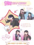  ... 2girls ? bang_dream! bang_dream!_it&#039;s_mygo!!!!! black_hair black_robe black_sweater blue_eyes blue_necktie chinese_text closed_eyes collared_shirt commentary cookie food grin harry_potter_(series) hashtag-only_commentary highres hogwarts_school_uniform holding holding_jar jar long_hair mole mole_under_eye multiple_girls necktie open_mouth red_necktie robe school_uniform shaded_face shiina_taki shirt smile sparkle spoken_ellipsis spoken_question_mark sweat sweater takechi63 translation_request violet_eyes white_shirt wizarding_world yahata_umiri 