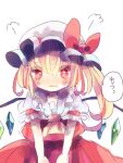  1girl ascot bat_wings blonde_hair crystal flandre_scarlet hat hat_ribbon hiyuu_(hiyualice) mob_cap multicolored_wings one_side_up puffy_short_sleeves puffy_sleeves red_eyes red_vest ribbon short_sleeves side_ponytail skirt skirt_set solo speech_bubble star_(symbol) touhou vest white_hat wings yellow_ascot 
