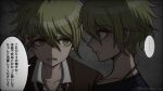  ... 2boys amami_rantaro brown_sweater collarbone d: danganronpa_(series) danganronpa_v3:_killing_harmony dual_persona earrings green_eyes green_hair hair_between_eyes jewelry looking_at_another multiple_boys necklace open_mouth shirt short_hair speech_bubble spoken_ellipsis striped_clothes striped_shirt suiren_yurei sweater translation_request 