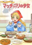  1girl apron blonde_hair blue_dress blue_jacket blush booth_seating collared_dress commentary_request dirty dirty_clothes dress eating food food_request half-closed_eyes head_scarf highres holding holding_food holding_pizza indoors jacket kazkitashima little_match_girl long_hair long_sleeves low-braided_long_hair low-tied_long_hair open_clothes open_jacket open_mouth painting_(object) parody pasta peas piercing pizza red_scarf restaurant saizeriya salad scarf skewer smile solo soup spaghetti tongue_piercing translation_request yellow_apron 