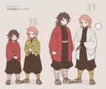  ... 2boys age_comparison aged_down aged_up alternate_universe arms_at_sides asymmetrical_clothes black_hair black_pants black_socks blue_eyes character_age crossed_arms demon_slayer_uniform frown hands_in_opposite_sleeves haori happy height_conscious height_difference highres jacket japanese_clothes kimetsu_no_yaiba kimono long_hair long_sleeves male_focus multiple_boys multiple_views own_hands_together pants pink_hair red_jacket red_kimono sabito_(kimetsu) scar scar_on_cheek scar_on_face shin_guards side-by-side sideways_glance simple_background smile socks spoken_ellipsis standing tabi tomioka_giyuu waraji white_jacket wide_sleeves yakiimochan_kmt 
