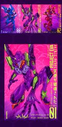  absurdres copyright_name eva_00 eva_01 eva_02 evangelion_(mecha) extra_eyes fabricio_kabral green_eyes gun highres holding holding_gun holding_knife holding_weapon horns knife logo looking_ahead mecha mecha_focus neon_genesis_evangelion no_humans on_one_knee one-eyed open_hand red_eyes robot single_horn smoke weapon white_eyes 
