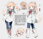  1girl :d animal_ears blonde_hair blue_eyes blue_pants blush blush_stickers boots bow character_profile chibi chibi_inset chinese_text chizunyanko closed_mouth color_guide dog_ears dog_tail full_body grey_background hair_bow highres hood hood_down hoodie jacket light_brown_hair long_hair long_sleeves looking_at_viewer multiple_views one_eye_closed open_mouth original pants ponytail reference_sheet ribbon simple_background smile standing tail white_bow white_footwear 