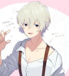  1boy absurdres bags_under_eyes english_text eyebrows_hidden_by_hair gnosis grey_eyes hair_between_eyes happy highres male_focus open_mouth remnan_(gnosia) rikinako380 shirt short_hair simple_background smile solo translation_request upper_body white_hair white_shirt 