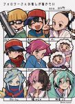  1girl 5boys 5girls absurdres aqua_eyes aqua_hair blonde_hair blue_eyes blush brown_hair character_name child closed_mouth copyright_request crossover detached_sleeves glasses haru-cho hatsune_miku highres hood hooded_dress ice_climber in-franchise_crossover jeff_andonuts kumatora long_hair looking_at_viewer mother_(game) mother_2 mother_3 multicolored_hair multiple_boys multiple_crossover multiple_girls nana_(ice_climber) necktie ness_(mother_2) ninten open_mouth pink_hair poo_(mother_2) popo_(ice_climber) shirt short_hair smile solo striped_clothes striped_shirt translation_request twintails two-tone_hair very_long_hair vocaloid 