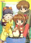  2girls absurdres brown_eyes brown_hair cardcaptor_sakura child closed_eyes cooking daidouji_tomoyo dress green_eyes happy highres kero_(cardcaptor_sakura) kinomoto_sakura li_syaoran messy_hair multiple_girls open_mouth short_hair smile tongue tongue_out window yellow_dress 