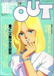  1980s_(style) 1985 1girl beltorchika_irma blonde_hair cover dated green_eyes gundam hand_on_own_chin key_visual kitazume_hiroyuki lips looking_at_viewer magazine_scan official_art out_(magazine) pink_lips promotional_art retro_artstyle scan science_fiction title traditional_media translation_request watch watch zeta_gundam 