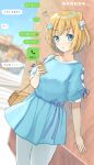  1girl absurdres animal_ears bag being_late blonde_hair blue_dress blue_eyes blurry blurry_background blush cellphone chat_log closed_mouth commentary_request cowboy_shot day dress flower hair_flower hair_ornament highres holding holding_phone komachi_riruru_(rinki_oohen) line_(naver) looking_at_viewer one_side_up original outdoors pantyhose phone pout puff_of_air puffy_short_sleeves puffy_sleeves rinki_oohen short_hair short_sleeves shoulder_bag smartphone solo standing timestamp translation_request white_pantyhose 