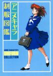  1980s_(style) 1girl anice_farm black_eyes black_footwear blue_background blue_skirt briefcase chouon_senshi_borgman full_body highres holding holding_briefcase light_smile long_hair long_skirt long_sleeves looking_at_viewer non-web_source official_art pleated_skirt redhead retro_artstyle school_briefcase skirt solo standing v_arms 