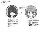  2girls blue_eyes commentary_request greyscale long_hair looking_at_viewer moji_(ohayo3680) monochrome multiple_girls open_mouth original parted_lips portrait red_eyes spot_color translation_request twintails 