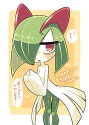  bags_under_eyes green_hair hair_between_eyes hair_over_one_eye heart highres horns ino_(tellu0120) kirlia looking_at_viewer milestone_celebration pink_eyes pokemon pokemon_(creature) sidelocks simple_background speech_bubble sweatdrop translation_request yellow_background 