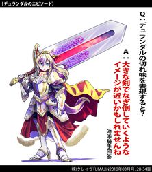  1girl alternate_costume animal_ears aqua_eyes armor blonde_hair cape commentary durandal_(umamusume) faulds full_body fur_trim gauntlets greaves hair_between_eyes holding holding_sword holding_weapon horse_ears horse_girl horse_tail horseshoe_print huge_weapon looking_at_viewer medium_hair multicolored_hair over_shoulder pauldrons plate_armor pun red_cape sakazaki_freddy shoulder_armor sidelocks solo sword tabard tail too_literal translation_request two-sided_fabric two-tone_cape two-tone_hair umamusume weapon weapon_over_shoulder white_hair yellow_cape 