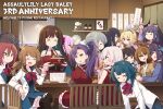  6+girls =_= ^_^ ahoge aizawa_kazuha andou_tazusa anger_vein animal anniversary annoyed aqua_hair arm_on_table arm_rest arm_up arms_up assault_lily asymmetrical_bangs asymmetrical_hair bare_arms bare_shoulders black_hair black_ribbon black_thighhighs blonde_hair blue_eyes blue_jacket blue_ribbon blue_skirt bottle bow bowl bowtie braid breasts brown_cardigan brown_hair brown_jacket brown_sailor_collar butterfly_hair_ornament cardigan cat chair chopsticks closed_eyes closed_mouth collarbone collared_shirt colored_inner_hair commentary_request copyright_name counter crossed_bangs curry curry_rice detached_collar detached_sleeves double_bun dress drill_hair epaulettes facing_away food french_braid frilled_dress frilled_skirt frills fukuyama_jeanne_sachie funada_kiito green_eyes grey_hair hair_between_eyes hair_bow hair_bun hair_ornament hair_over_shoulder hair_ribbon hairband half_updo hand_up hatsukano_you headphones herensuge_girls_academy_school_uniform high-waist_skirt high_ponytail holding holding_chopsticks holding_photo holding_plate honma_akehi iijima_renka indoors ishizuka_fujino jacket jewelry kanba_girls_high_school_uniform kawamura_yuzuriha layered_sleeves leaning_forward long_bangs long_hair long_sleeves looking_at_animal looking_back low_ponytail low_twintails ludvico_private_girls&#039;_academy_school_uniform medium_breasts medium_hair menu miniskirt morugen multicolored_hair multiple_girls odaiba_girls_high_school_uniform on_chair open_cardigan open_clothes open_jacket open_mouth orange_bow parted_lips photo_(object) pink_bow pink_bowtie pink_hairband plate profile puffy_short_sleeves puffy_sleeves purple_hair red_bow red_bowtie red_dress red_eyes red_shirt red_skirt redhead restaurant ribbon rice ring sadamori_himeka sailor_collar school_uniform serafuku shelf shiozaki_suzume shirai_yuyu shirt short_hair short_sleeves shrimp shrimp_tempura side_ponytail sitting skirt sleeveless sleeveless_dress sleeveless_shirt standing star_(symbol) star_hair_ornament sweatdrop tanba_akari tempura thigh-highs toki_kureha translation_request tsukioka_momiji twintails two-tone_hair two_side_up underbust v-shaped_eyebrows white_bow white_jacket white_shirt yellow_eyes yokota_haruna yurigaoka_girls_academy_school_uniform zettai_ryouiki 