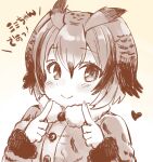  1girl blush buttons eurasian_eagle_owl_(kemono_friends) eyelashes fingernails fingersmile fur_collar hair_between_eyes head_wings heart highres kemono_friends long_sleeves looking_at_viewer monochrome short_hair solo suicchonsuisui translation_request upper_body wings 