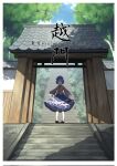  1girl architecture black_footwear blue_eyes blue_hair blue_skirt border bush cabbie_hat clouds cloudy_sky collared_shirt commentary_request cover cover_page doujin_cover east_asian_architecture forest frilled_skirt frills gate hat highres jiangshi lace-trimmed_sleeves lace_trim long_sleeves mittu_mittu33 miyako_yoshika nature ofuda outdoors outstretched_arms popped_collar purple_hat red_shirt scenery shadow shirt short_hair skirt sky smile socks solo stairs standing star_(symbol) stone_stairs tiles touhou tree white_border white_socks wide_sleeves wooden_wall 