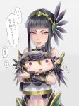  1girl armor black_armor black_hair blush_stickers chibi feathers helmet highres hrist_valkyrie lips long_hair looking_at_viewer loveloveknight navel simple_background smile solo valkyrie_anatomia valkyrie_profile_(series) white_background winged_helmet 