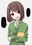  1other blush bob_cut brown_hair chara_(undertale) finger_to_own_chin fingernails green_sweater grey_background head_tilt highres leftporygon long_sleeves looking_at_viewer open_mouth red_eyes short_hair smile speech_bubble straight_hair striped_clothes striped_sweater sweater teeth turtleneck turtleneck_sweater undertale upper_body upper_teeth_only yellow_sweater 