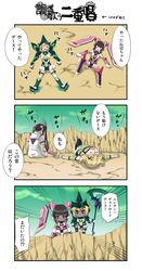  2girls akatsuki_kirika black_hair blonde_hair dragon_ball dragon_ball_z highres humanoid_robot meta-cooler miyabe_makoto multiple_girls robot scene_reference senki_zesshou_symphogear symphogear_pendant translation_request tsukuyomi_shirabe 